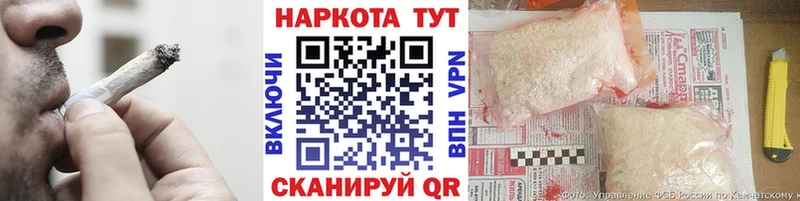 Купить наркотики сайты Кимры Галлюциногенные грибы БУТИРАТ Мефедрон Alpha-PVP Марихуана kraken ТОР АМФ