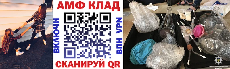 закладка гидра вход Amphetamine 97% Кимры