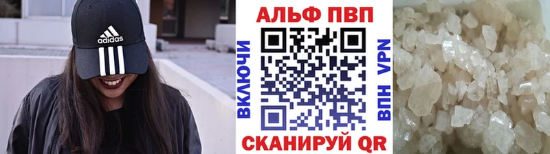 сколько стоит  Кимры  Alpha-PVP Crystall 