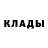 Метадон methadone Galagal Galagal