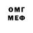 Amphetamine Розовый Mule Mull3