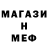 Метадон methadone Natasha _K