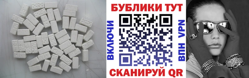 blacksprut сайт  Кимры  ЭКСТАЗИ 99%  купить  цена 