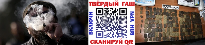 купить   Кимры  Гашиш индика сатива 