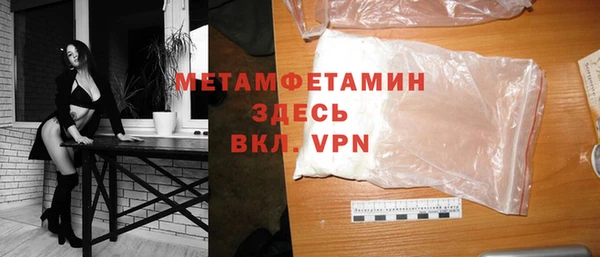 герыч Верхний Тагил
