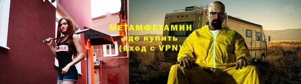 гашик Рославль