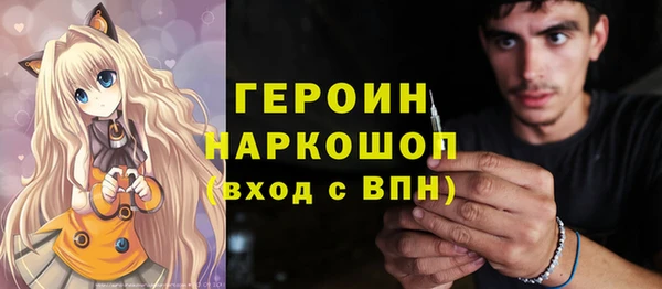 2c-b Верея