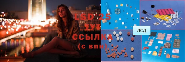 герыч Верхний Тагил
