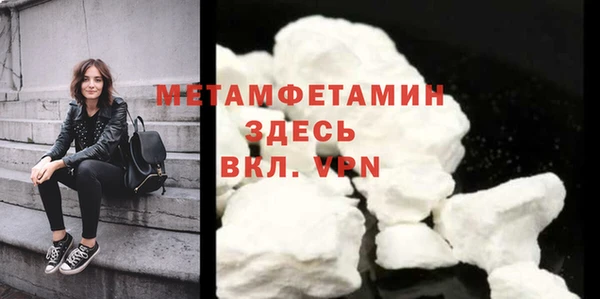 таблы Россошь
