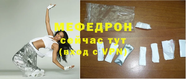 mix Бугульма
