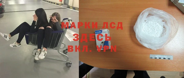 герыч Верхний Тагил