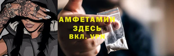 2c-b Верея
