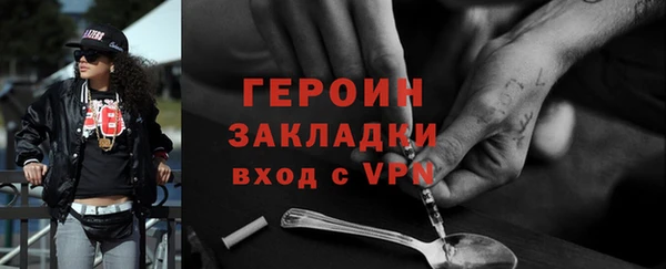 герыч Верхний Тагил