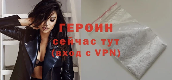 марихуана Бородино