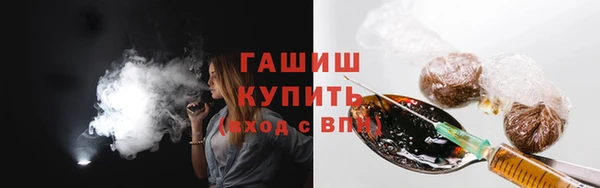 герыч Верхний Тагил