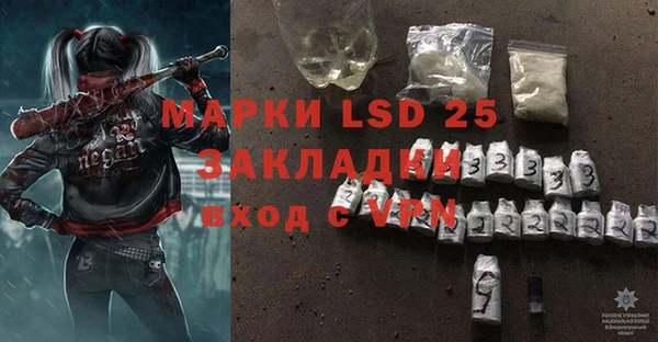 2c-b Верея