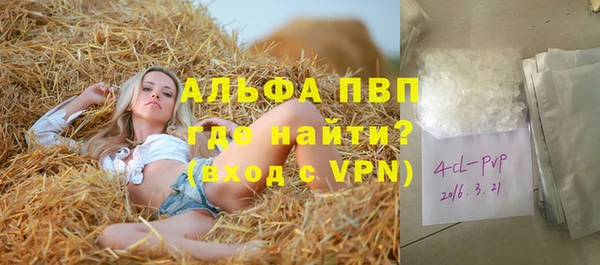 2c-b Верея