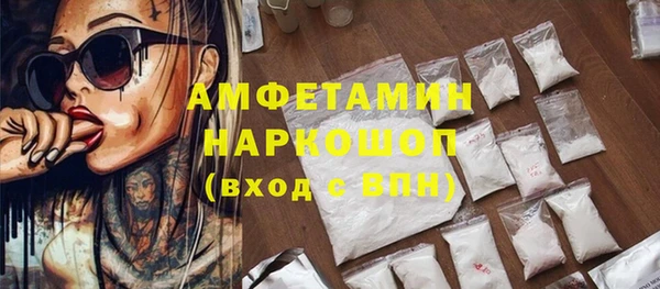PSILOCYBIN Бронницы