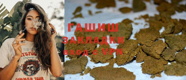 герыч Верхний Тагил