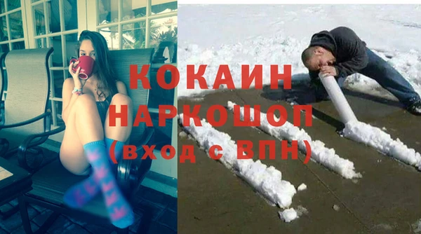 герыч Верхний Тагил