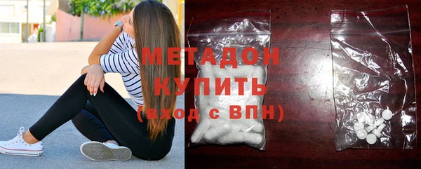 герыч Верхний Тагил