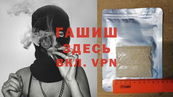 гашик Рославль
