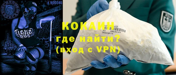 герыч Верхний Тагил