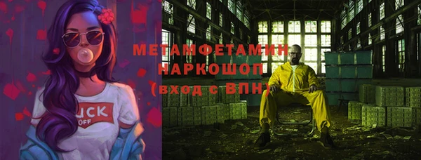 ешки Верхнеуральск