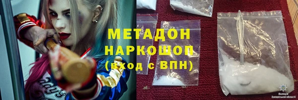 герыч Верхний Тагил