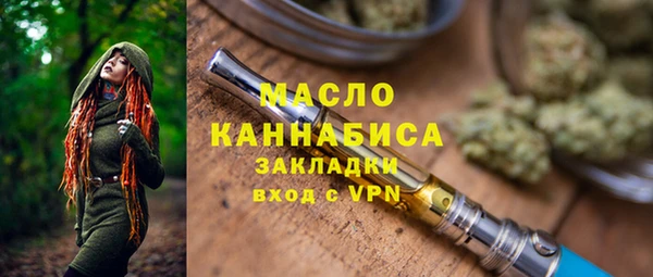mix Бугульма
