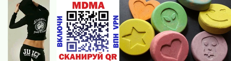 MDMA VHQ  Кимры 