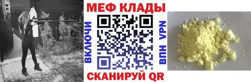 сколько стоит  Кимры  KRAKEN маркетплейс  Мефедрон mephedrone 
