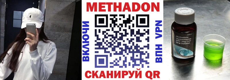 Метадон мёд как найти hydra маркетплейс Кимры