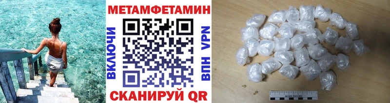 МЕТАМФЕТАМИН мет Кимры