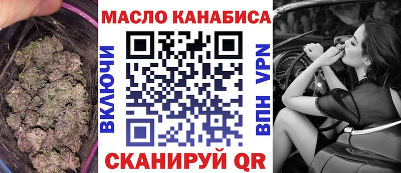 площадка телеграм  Кимры  ТГК вейп с тгк  hydra ТОР 